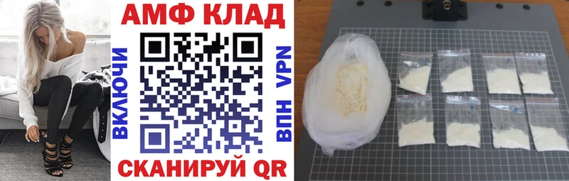Купить закладки  Лабытнанги  АМФЕТАМИН Розовый 