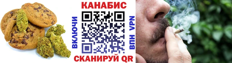 Купить  Лабытнанги  Canna-Cookies конопля 