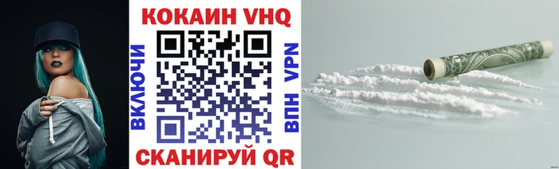 КОКАИН Колумбийский  Купить где  Лабытнанги 
