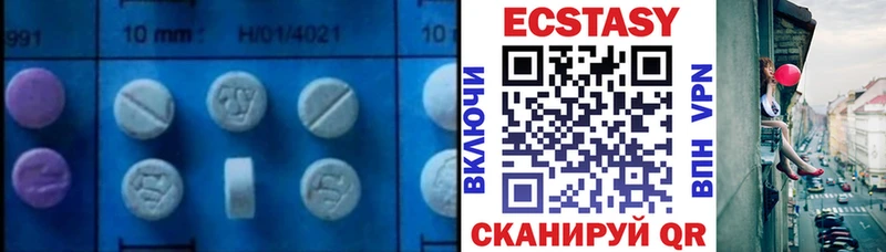 Купить где  Лабытнанги  Экстази VHQ 