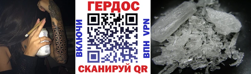 ГЕРОИН Афган  Купить где  Лабытнанги 