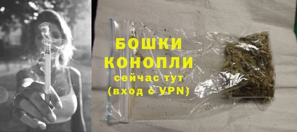 МДМА Медногорск