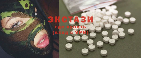МДМА Медвежьегорск