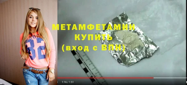 COCAINE Мегион