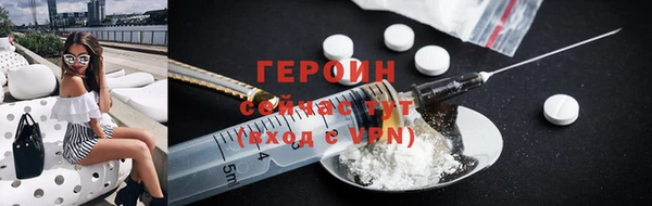 COCAINE Мегион