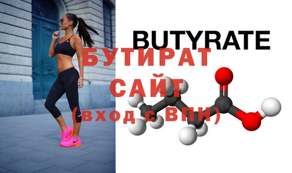МДМА Медногорск