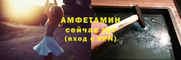 мефедрон VHQ Калининец