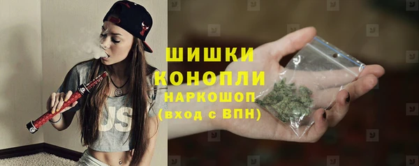 МДМА Медногорск