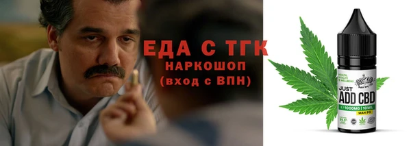 COCAINE Мегион