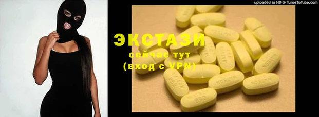 COCAINE Мегион