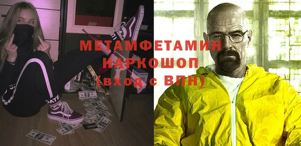 COCAINE Мегион