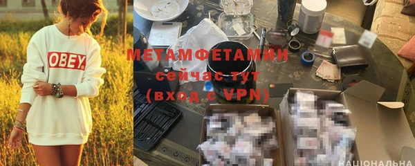 скорость Магадан