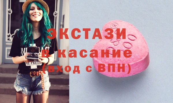 МДМА Майский