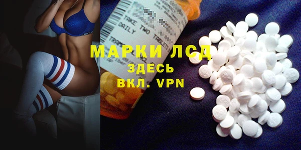 МДМА Медвежьегорск