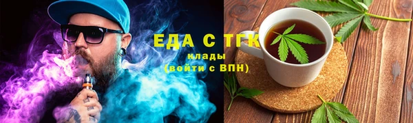 МДМА Медногорск