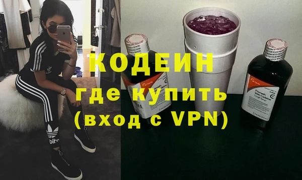COCAINE Мегион
