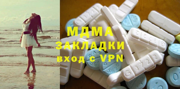 МДМА Медвежьегорск