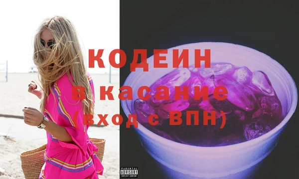 МДМА Медногорск