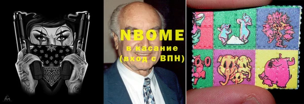 МДМА Медвежьегорск