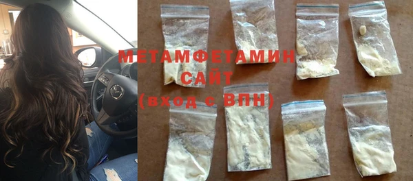 COCAINE Мегион