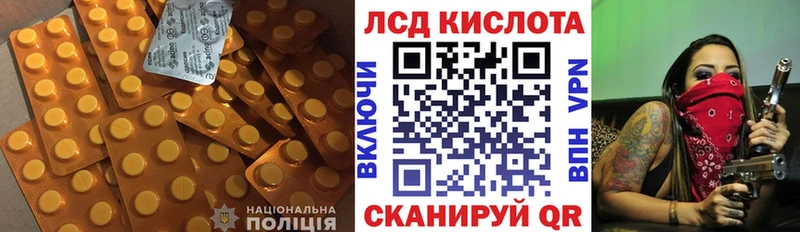 Лсд 25 экстази ecstasy  Купить  Лабытнанги 