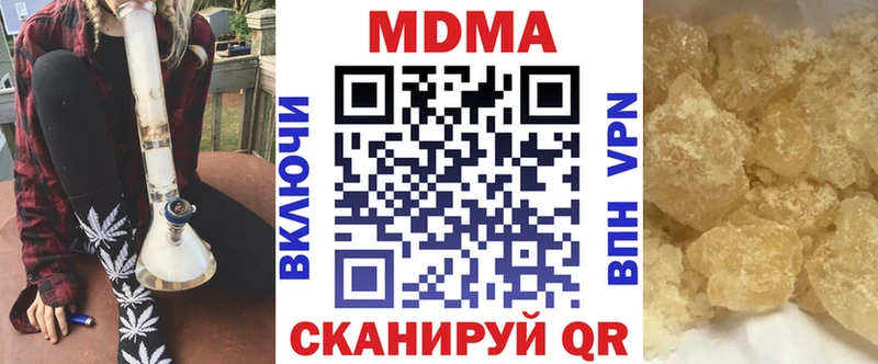 Купить  Лабытнанги  МДМА молли 