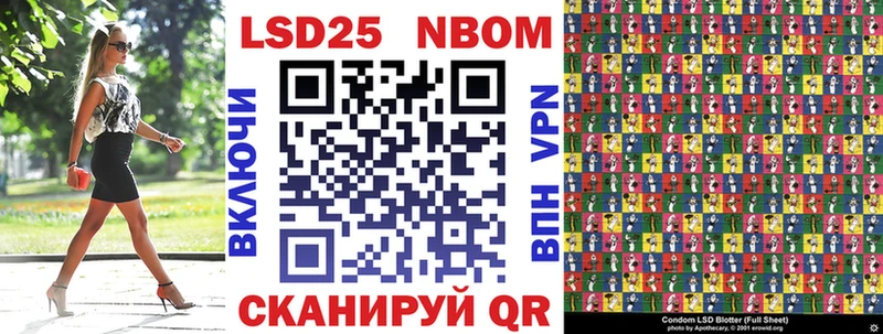 Марки N-bome 1,5мг  Купить где  Лабытнанги 
