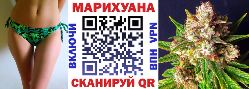 Бошки Шишки LSD WEED Купить где Лабытнанги